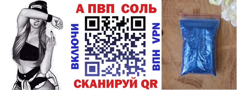 где найти наркотики  Хвалынск  KRAKEN вход  А ПВП СК КРИС 