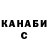 Cannafood конопля Samz