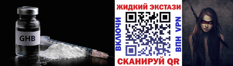 shop формула  кракен зеркало  Хвалынск  Бутират Butirat 