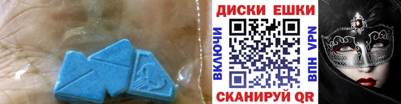 Экстази louis Vuitton  дарнет шоп  Хвалынск 