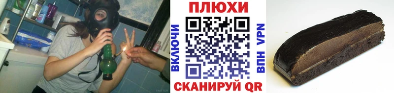 ГАШИШ хэш  Хвалынск 