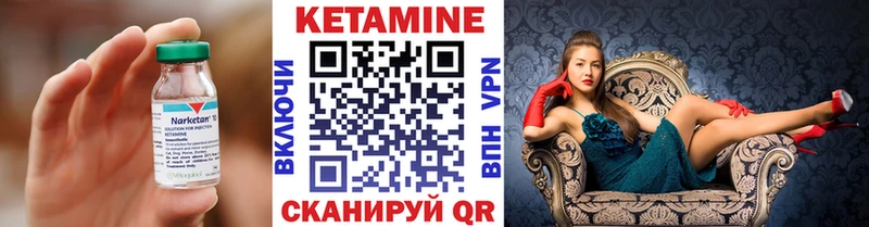 наркошоп  omg tor  Кетамин VHQ  Хвалынск 