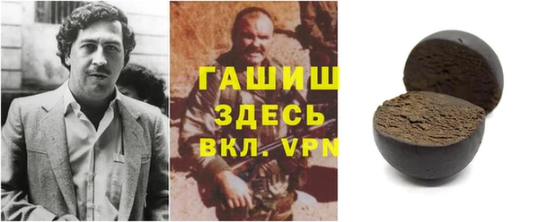 альфа пвп VHQ Алзамай