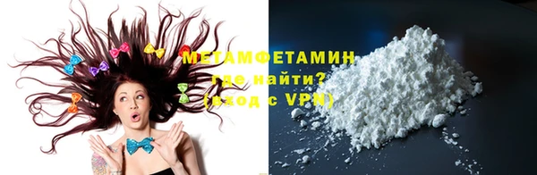мяу мяу мука Ростов