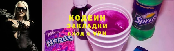 каннабис Рославль