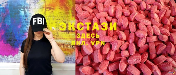 кокаин Дегтярск