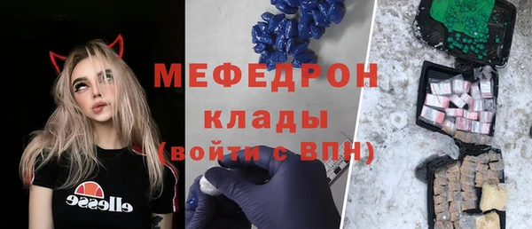 мяу мяу мука Алексеевка