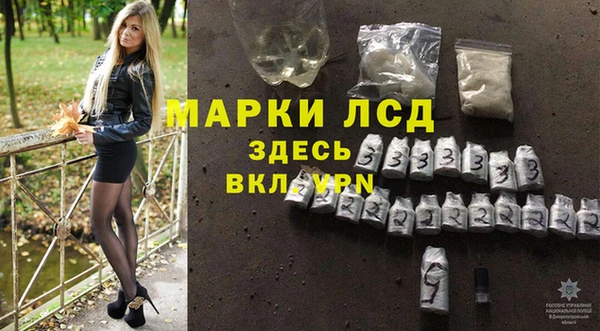 каннабис Рославль