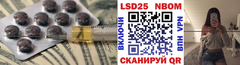 LSD-25 экстази ecstasy  Хвалынск 