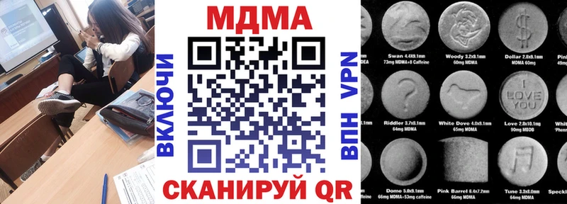 MDMA молли  цены   Хвалынск 