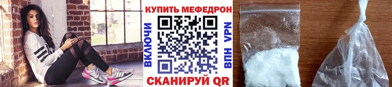 KRAKEN вход  Хвалынск  Меф 4 MMC 