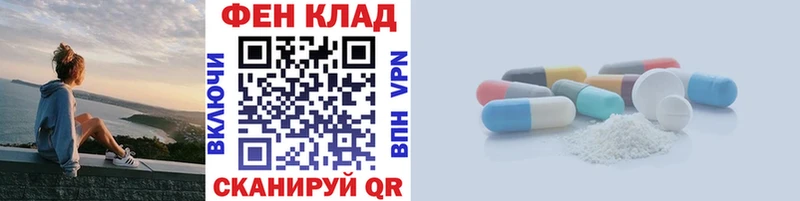 Метамфетамин витя  Хвалынск 