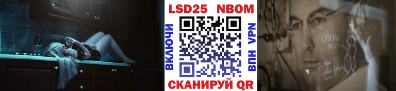 Марки NBOMe 1,5мг  где купить наркотик  Хвалынск 