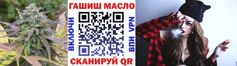 Дистиллят ТГК гашишное масло  shop формула  Хвалынск 