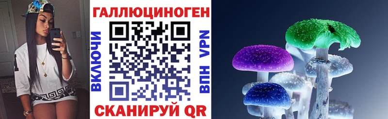 Псилоцибиновые грибы ЛСД  МЕГА ссылка  Хвалынск 